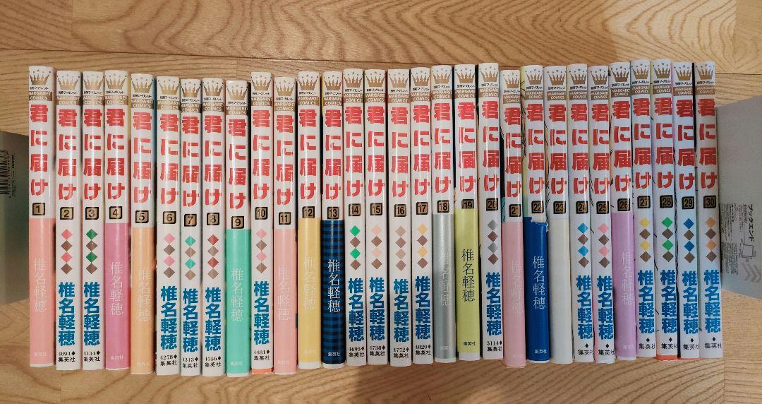 君に届け 椎名軽穂 全巻セット