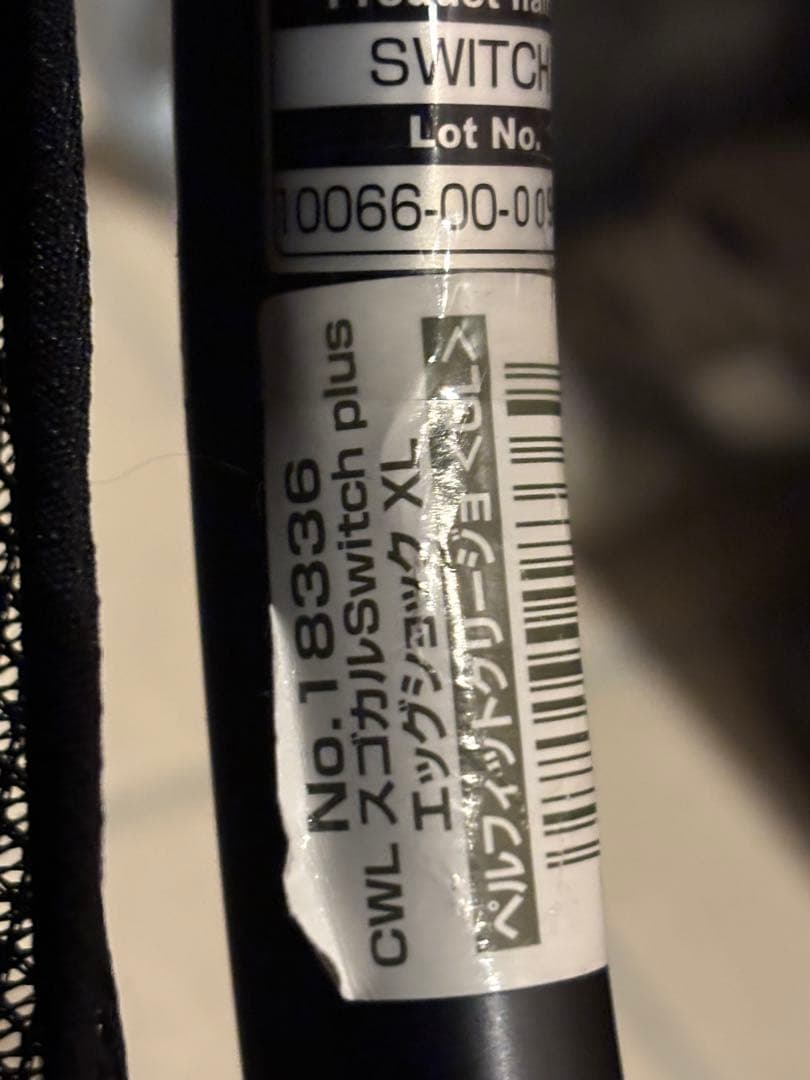 【値下げ交渉有】Combi ベビーカー スゴカルSwitch plus