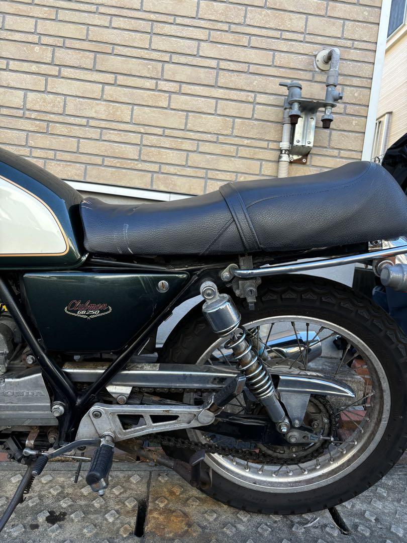 gb250