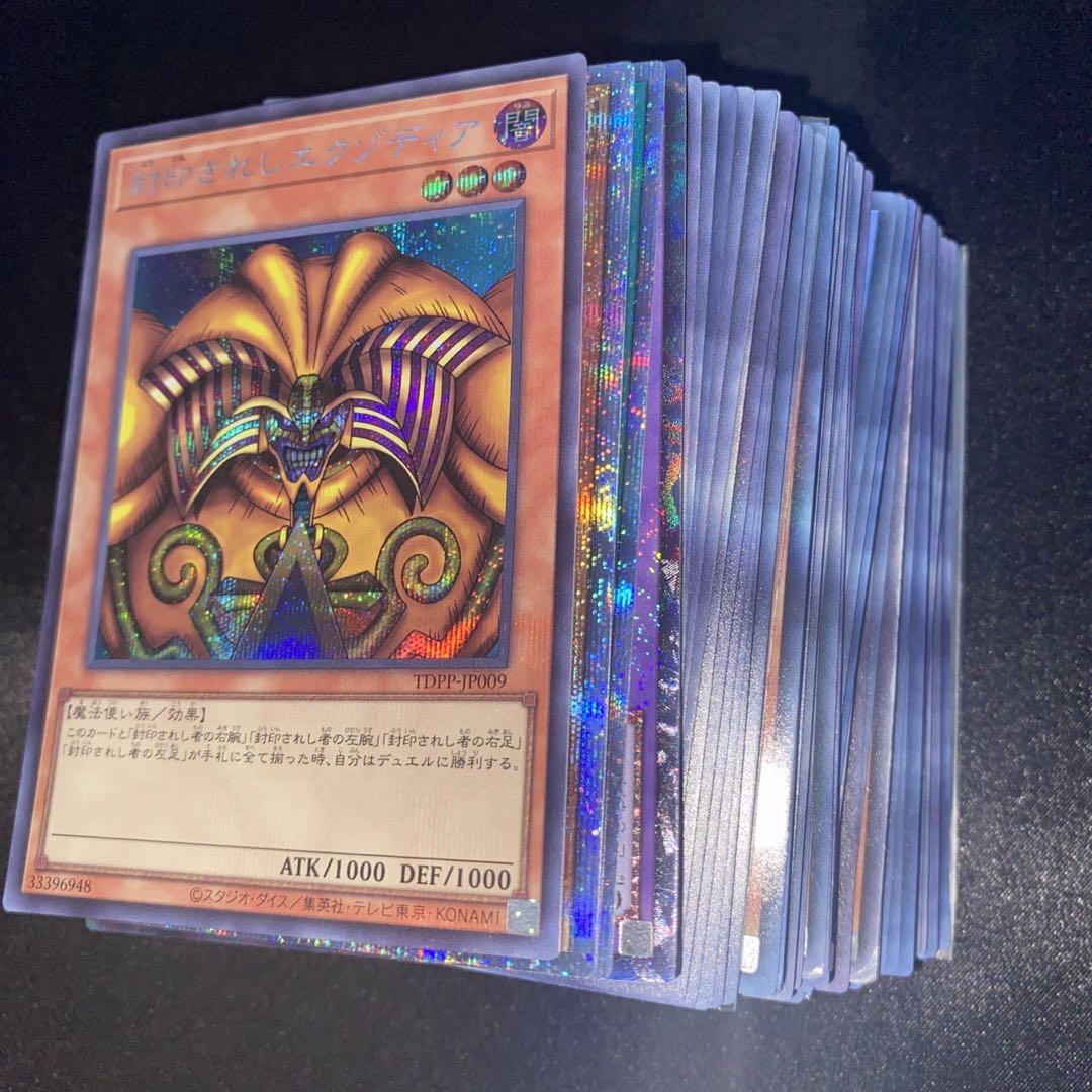 引退品 まとめ 旧裏 遊戯王 190枚以上 遊戯王 まとめ売り 引退品 初期 真紅眼の黒竜 暗黒騎士ガイア 字