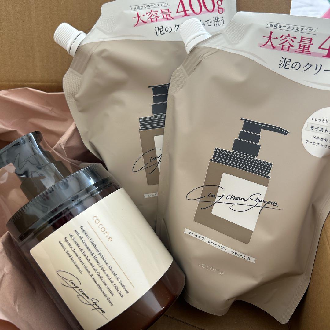 ココネ　クレイシャンプー　cocone 本体　詰替2本セット