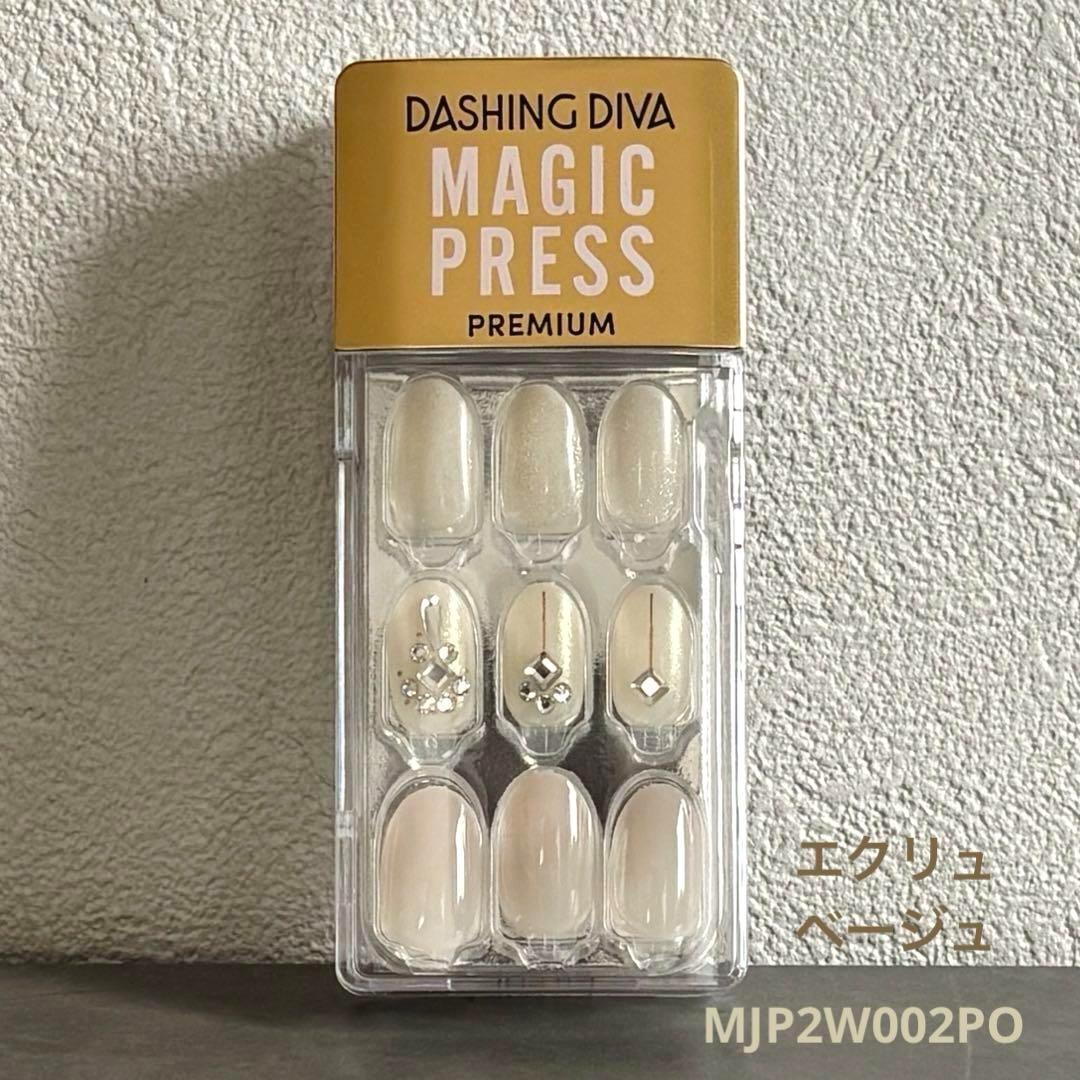 ダッシングディバ マジックプレス MJP2W002PO【新品・匿名配送