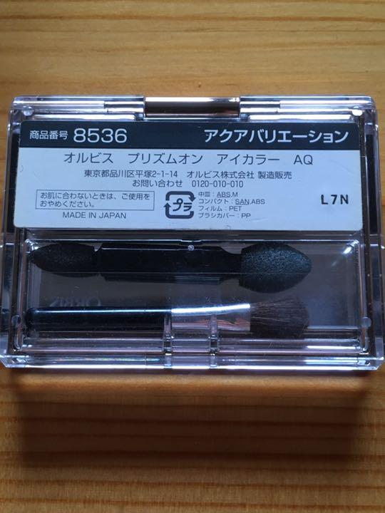 オルビス アイシャドウ
