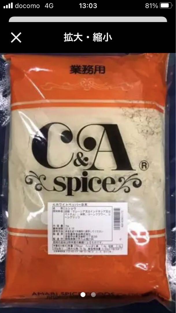 Shimizu Yugo様専用