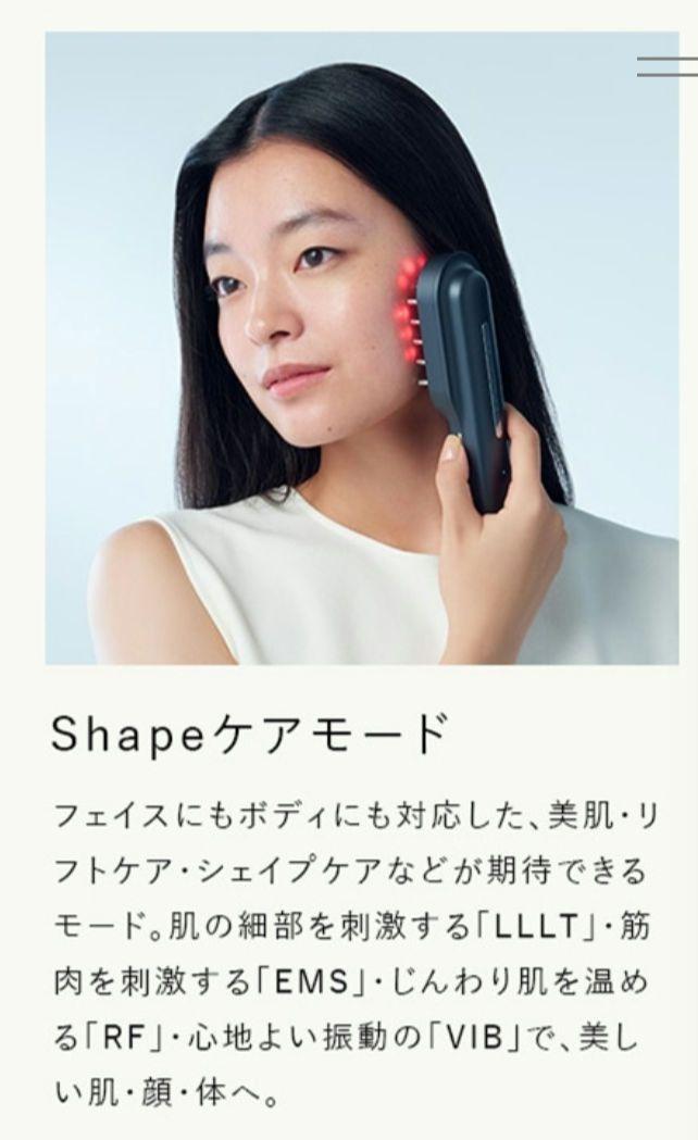 新品】ステラボーテ レーザー &EMSリフトブラシPRO & 薬用育毛剤
