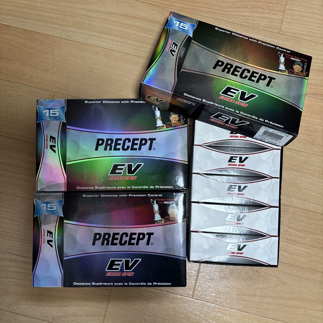 PRECEPT EV EXTRA SPIN ボール 15個入り　2.5箱