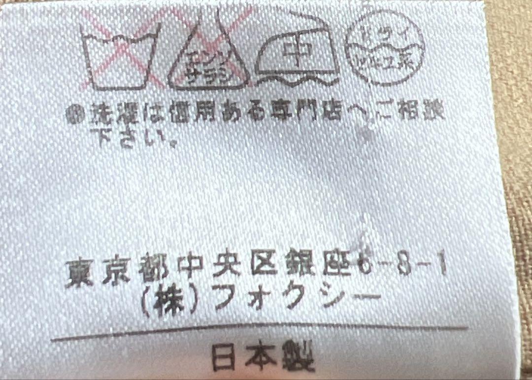 ワンピース