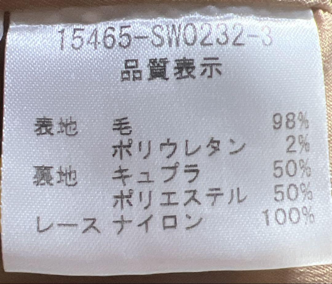 お