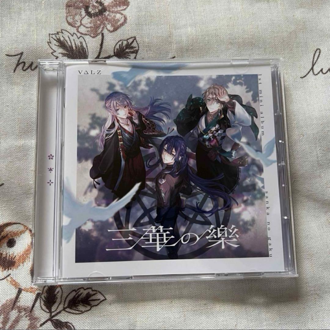 VΔLZ アルバム VΔLZ（弦月藤士郎 / 長尾景 / 甲斐田晴）の、1stミニアルバム