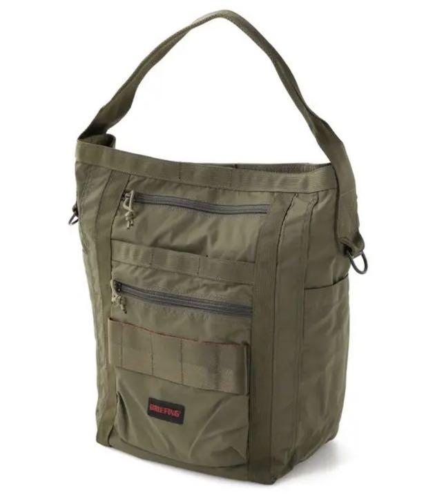 BRIEFING MODULE WARE BUCKET MW ブリーフィング