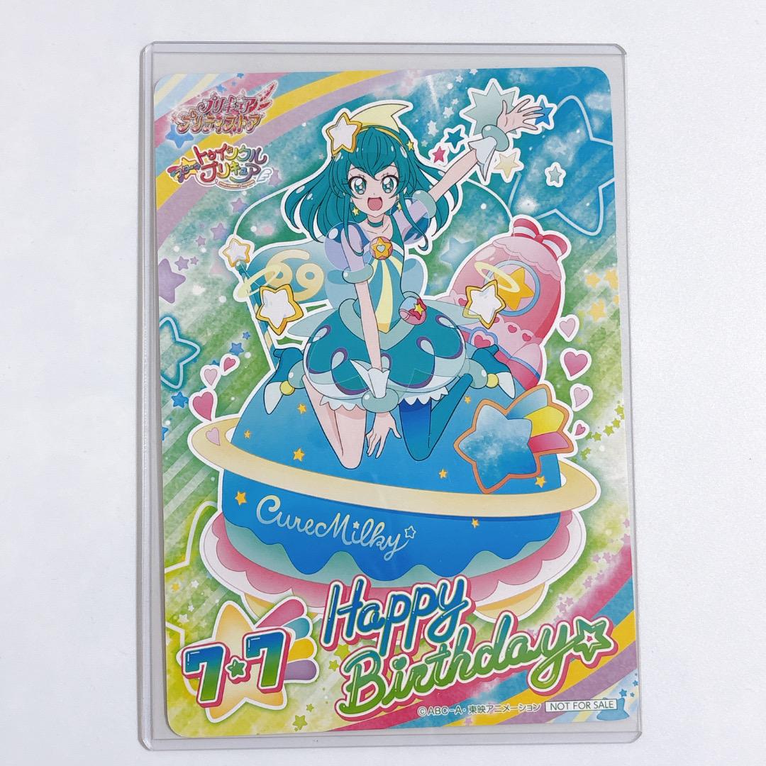 キュアミルキー ララ アクリルスタンド ステッカー - メルカリ