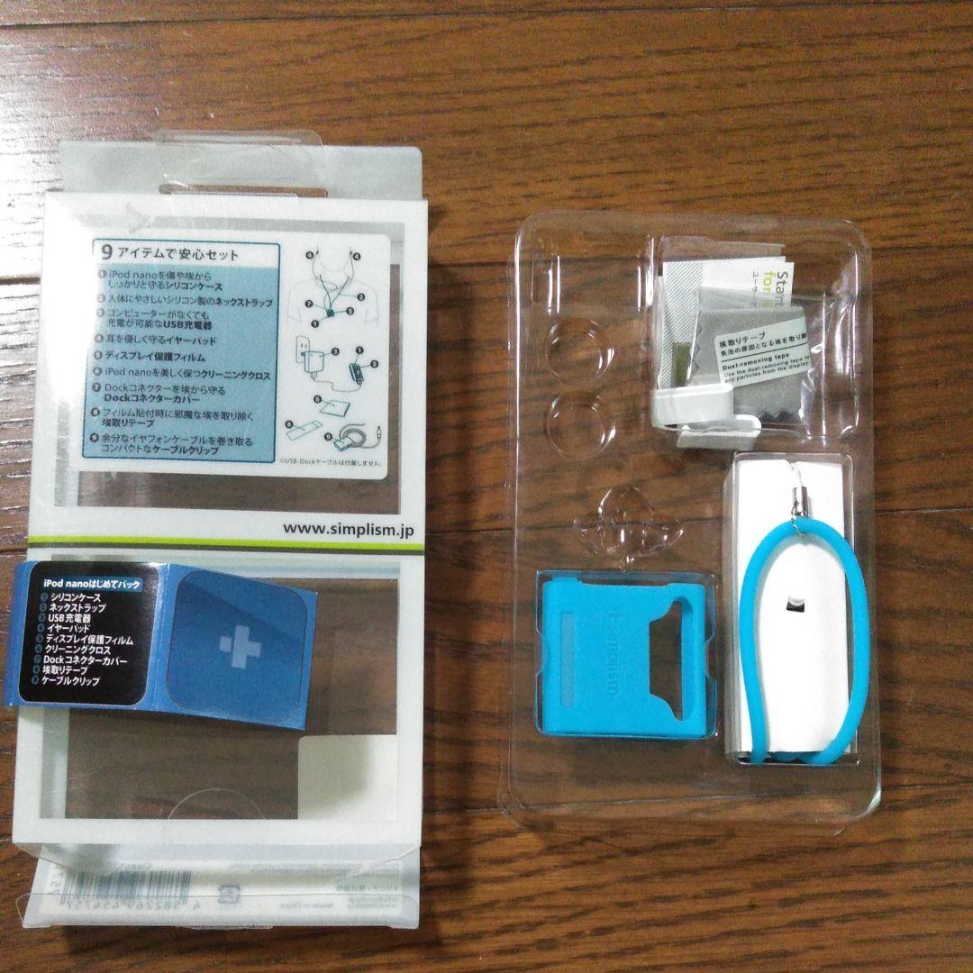 ipod nano アクセサリー - メルカリ ipod nano アクセサリー - メルカリ