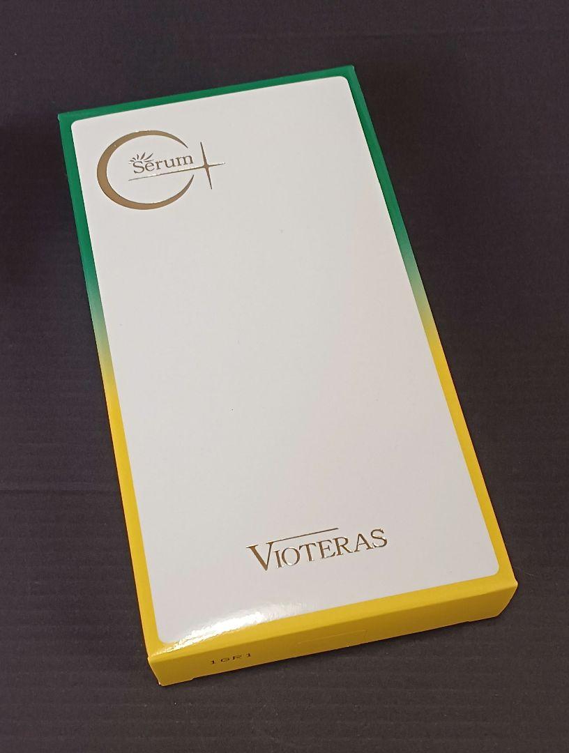 VOITERAS c クリアセラム 20ml