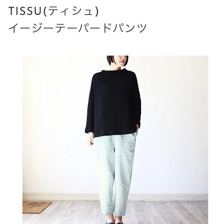 オンラインストア日本 UNIVERSAL TISSU / イージーデニムパンツ オンラインストア日本 UNIVERSAL TISSU / イージーデニムパンツ