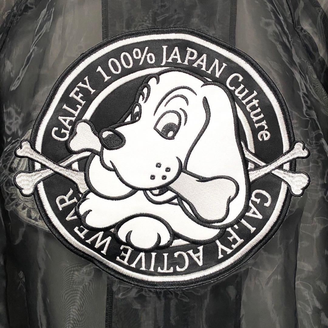 GALFY / スケスケセットアップ / 新品未使用 / ブラック / Lサイズ