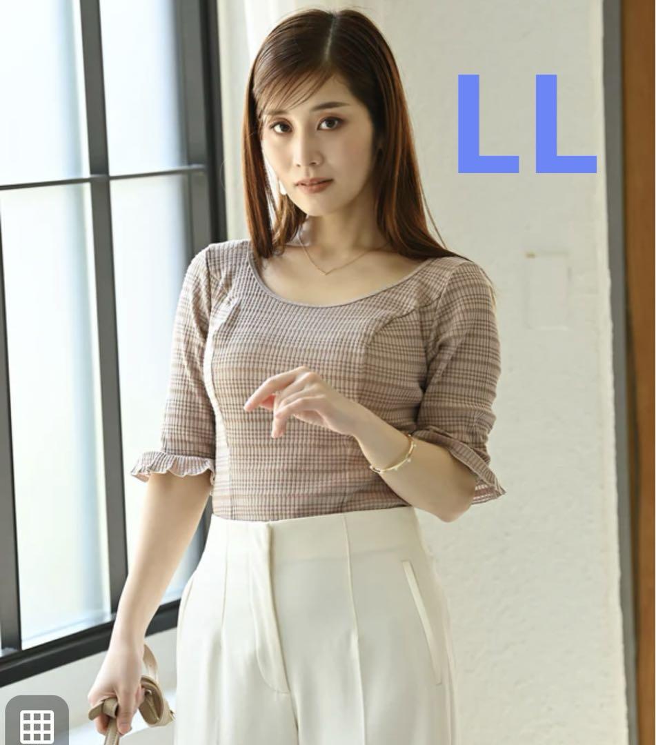 5分袖フリルカットソー　ベージュ　LL