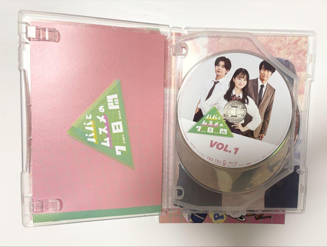 パパとムスメの7日間 Blu-ray BOX〈3枚組〉 - メルカリ
