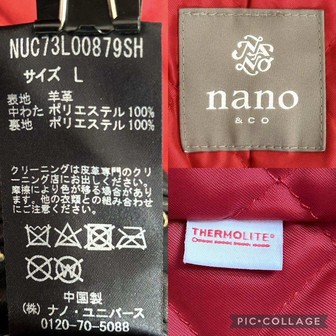 ハイブリッドデザイン＆ラムレザー！ナノユニバースレザーライダース　L