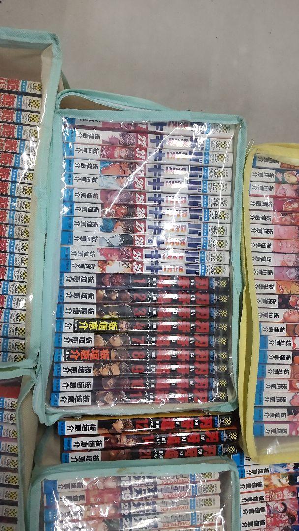 専用 刃牙 バキ 全巻セット