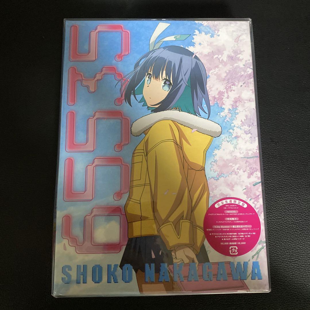 65535完全生産限定盤 65535 完全生産限定盤 - 邦楽新 モデル