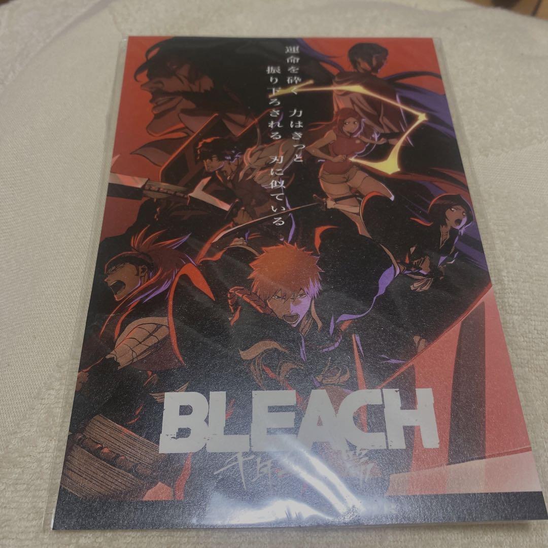 BLEACH 千年血戦篇 相剋譚 ポストカード 先行上映会