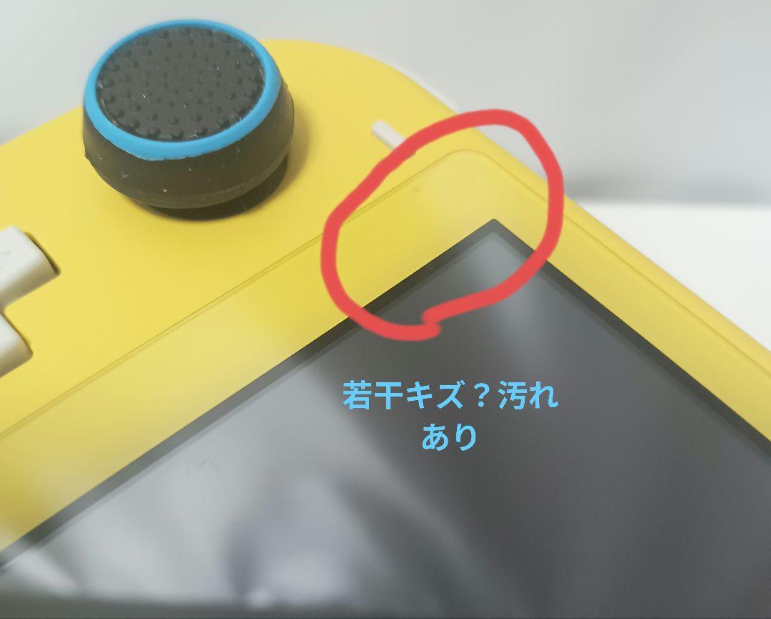 ニンテンドー スイッチ ライト イエロー 本体