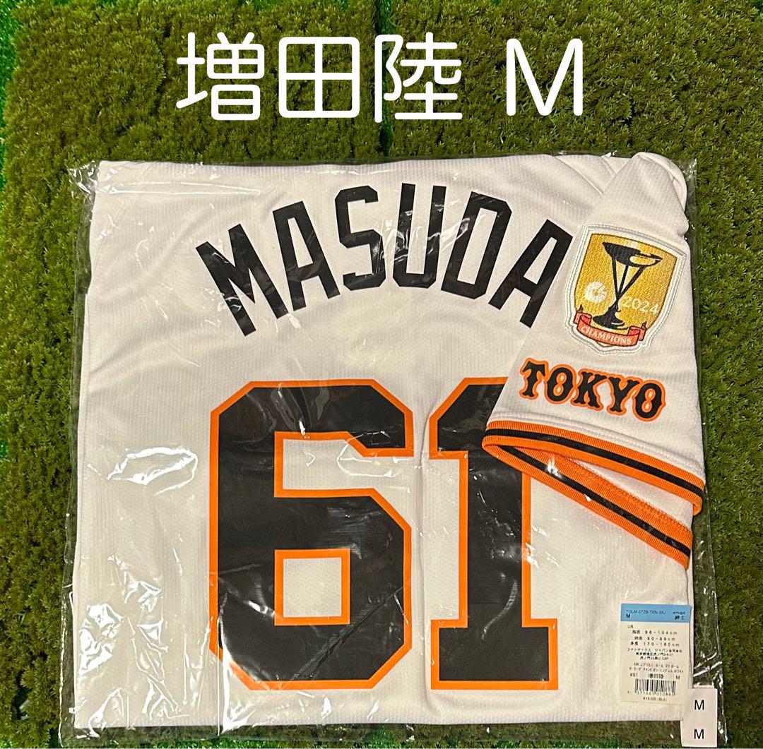 読売ジャイアンツ 増田 セリーグチャンピオンエンブレム