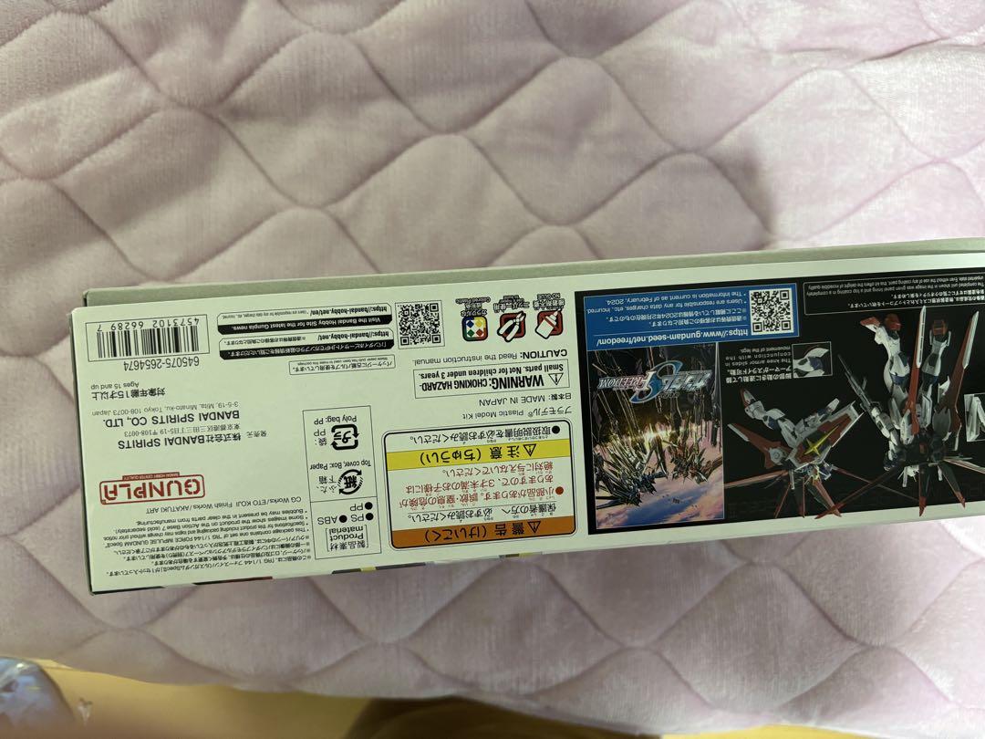 【未組立】RG FORCE IMPULSE GUNDAM Spec.II