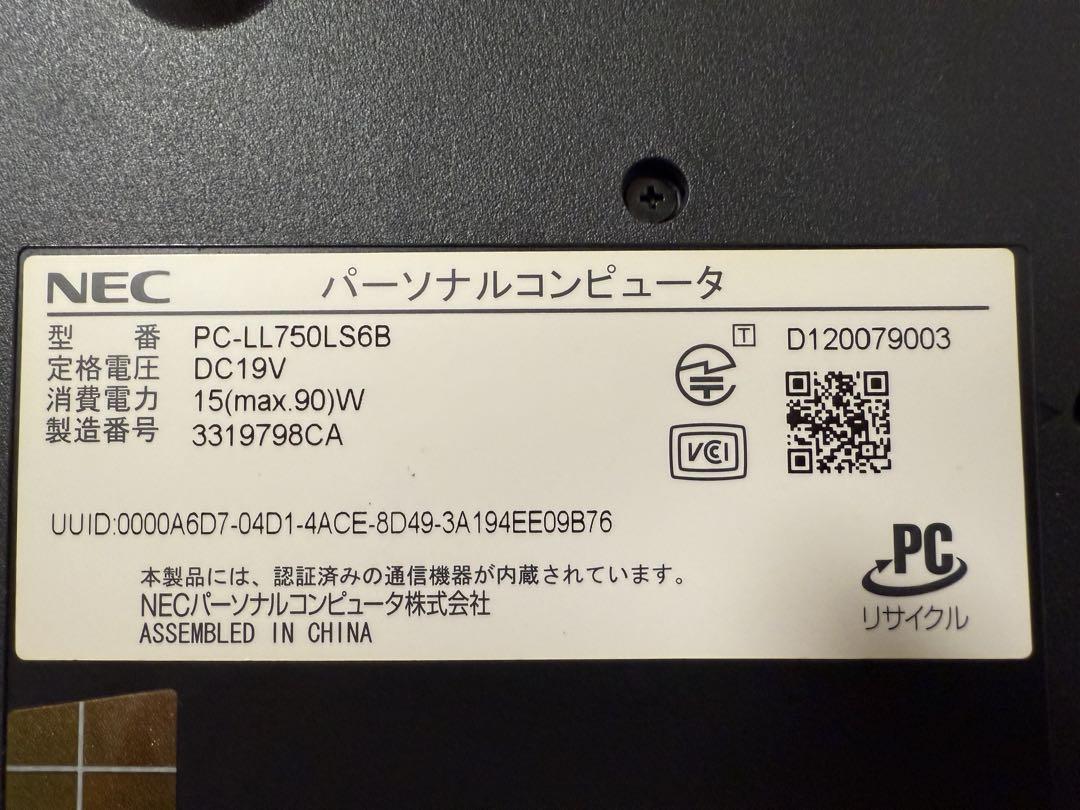 メモリ8GB
