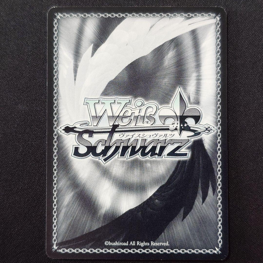 ヴァイスシュヴァルツ 濡れた制服 クロ SP ヴァイスシュヴァルツ 濡れた制服 クロ SP ヴァイスシュヴァルツ