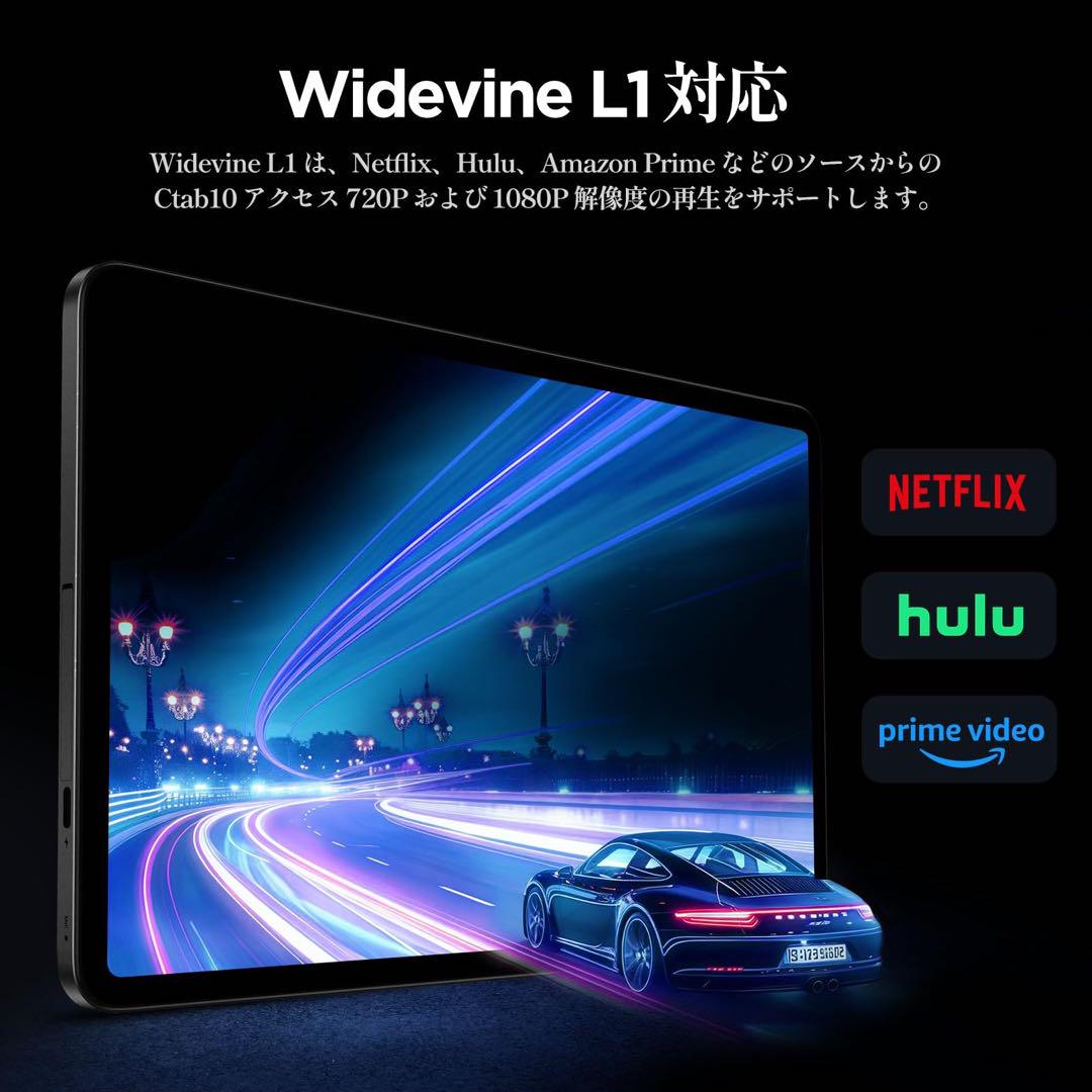 Androidタブレット 薄型 軽量 Widevine L1対応 10インチ - メルカリ