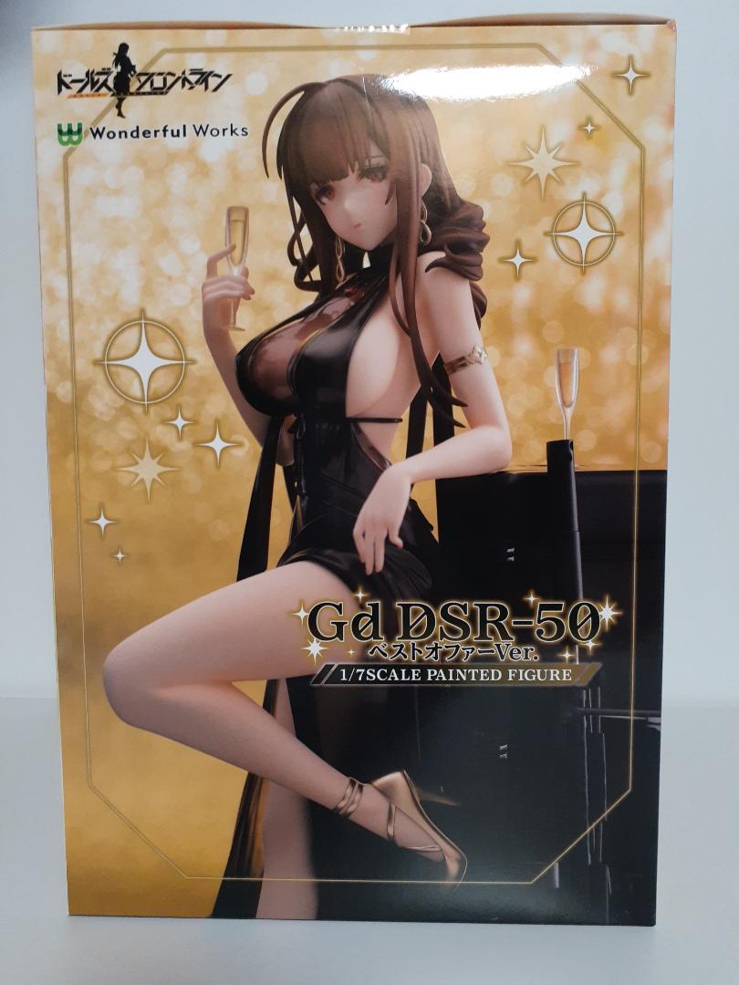 ドールズフロントライン Gd DSR-50 ベストオファーVer. 1/7