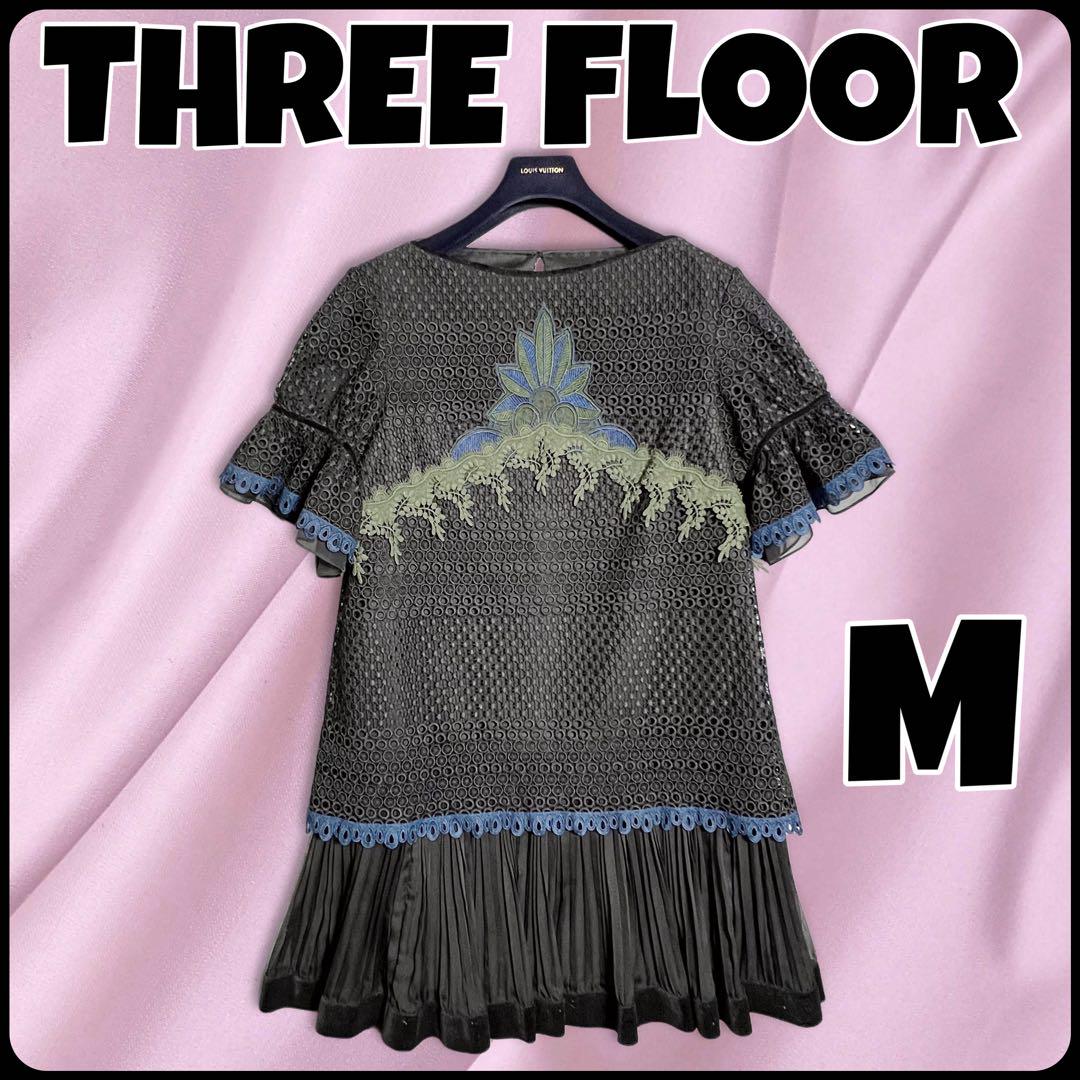 THREE FLOOR スリーフロア　繊細なレースワンピース　M