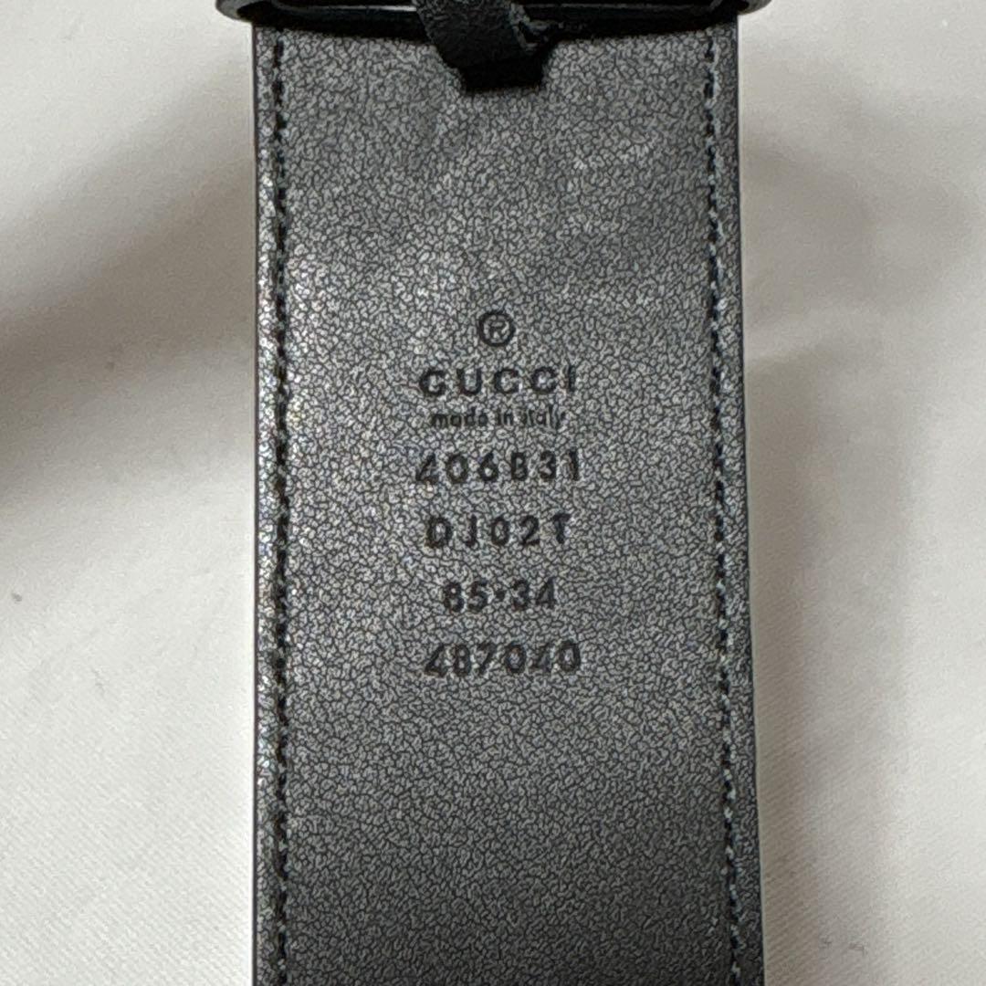 ひろきよ　GUCCIベルト