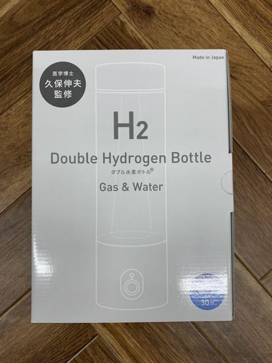 【GW最終お値下げ】新品未使用品　ダブル水素ボトル GW最終お値下げ】新品未使用品 ダブル水素ボトル