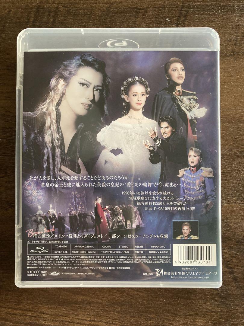 Amazon.co.jp: 月組宝塚大劇場公演 三井住友VISAカード