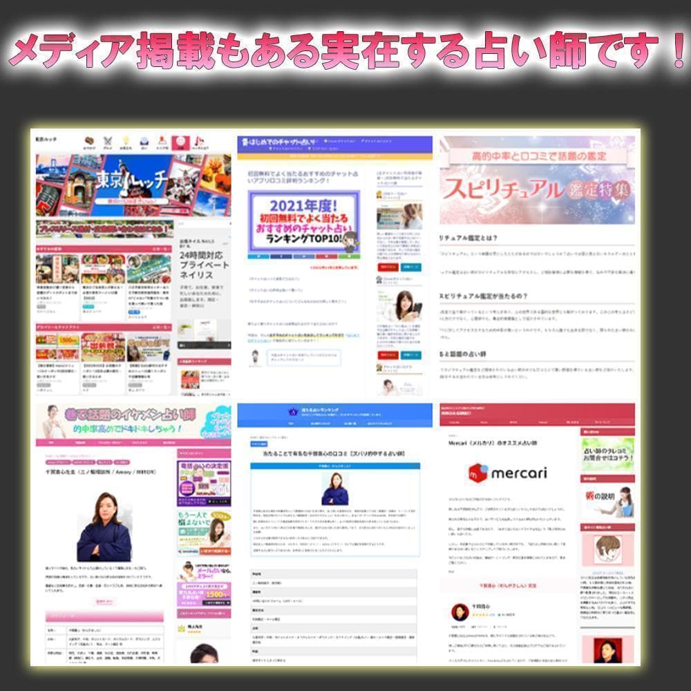 縁結び祈祷+授与品◆片思い・不倫・復縁・婚活結婚・良縁・出会い等◇恋愛成就祈願 縁結び祈祷+授与品◆片思い・不倫・復縁・婚活結婚・良縁・出会い等◇恋愛成就祈願