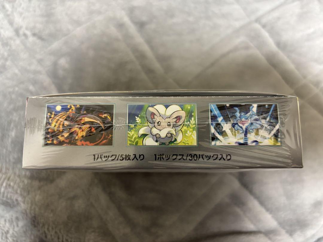 ポケモンカードゲーム ワイルドフォースBOXシュリンク付き