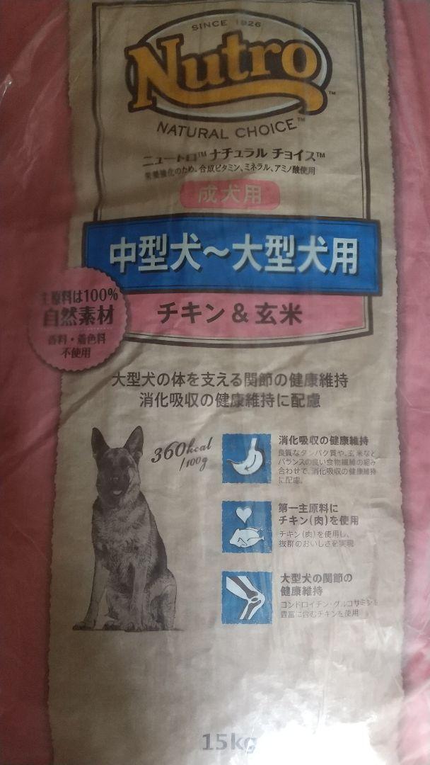 AZアゼットプロフェッショナル アダルト並粒10kg 成犬用
