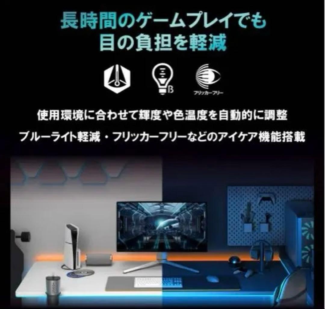 BenQ MOBIUZ EX271Q 27インチ