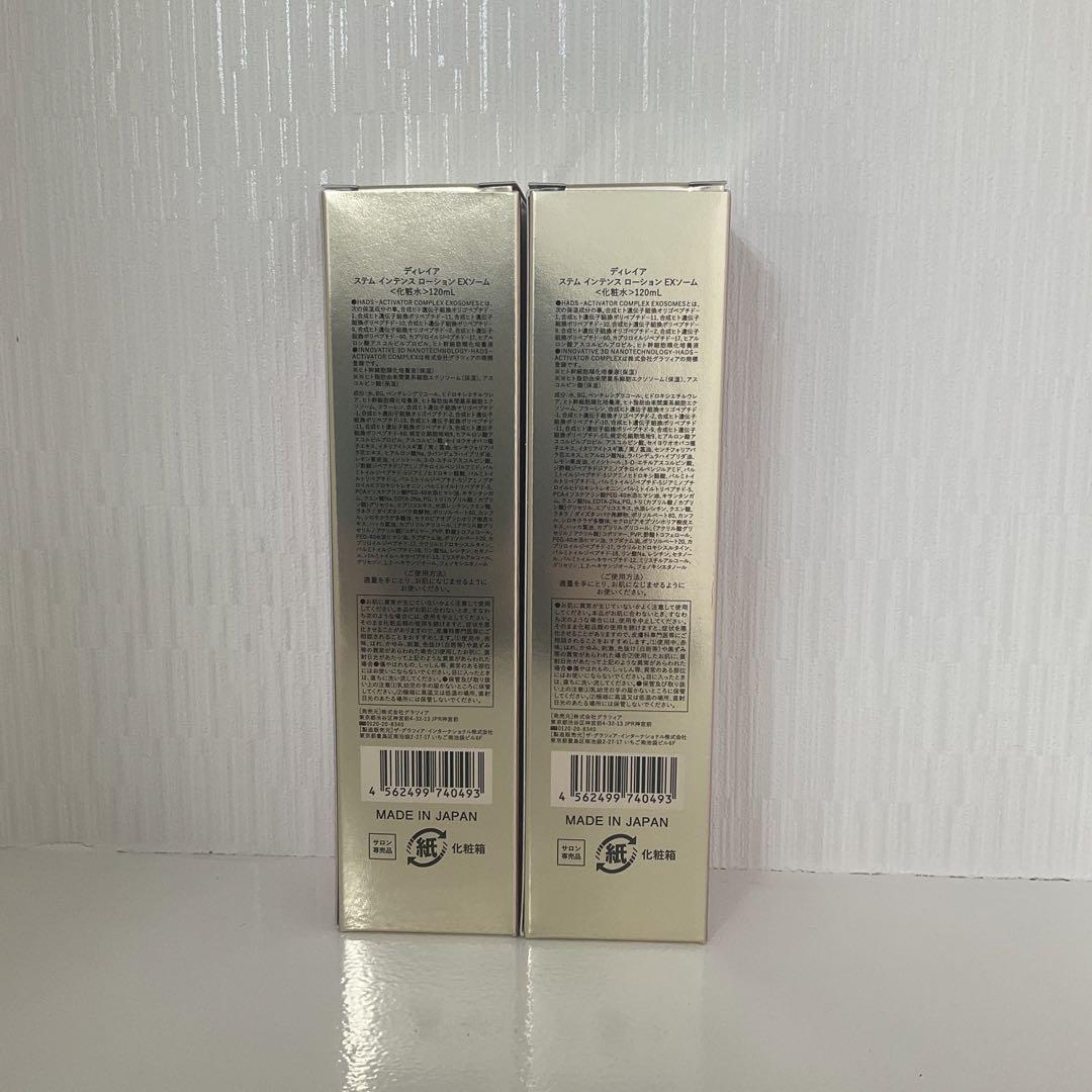 <新品> 2本セット ステム インテンス ローション EXソーム 120ml 楽天市場】【公式】direia ステム インテンス ローション EX