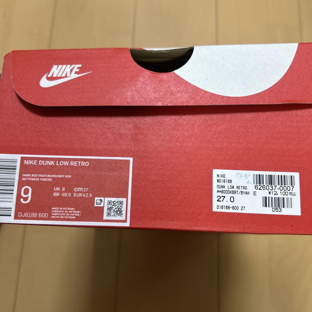 Nike Dunk Low バーガンディ/ホワイト27cm