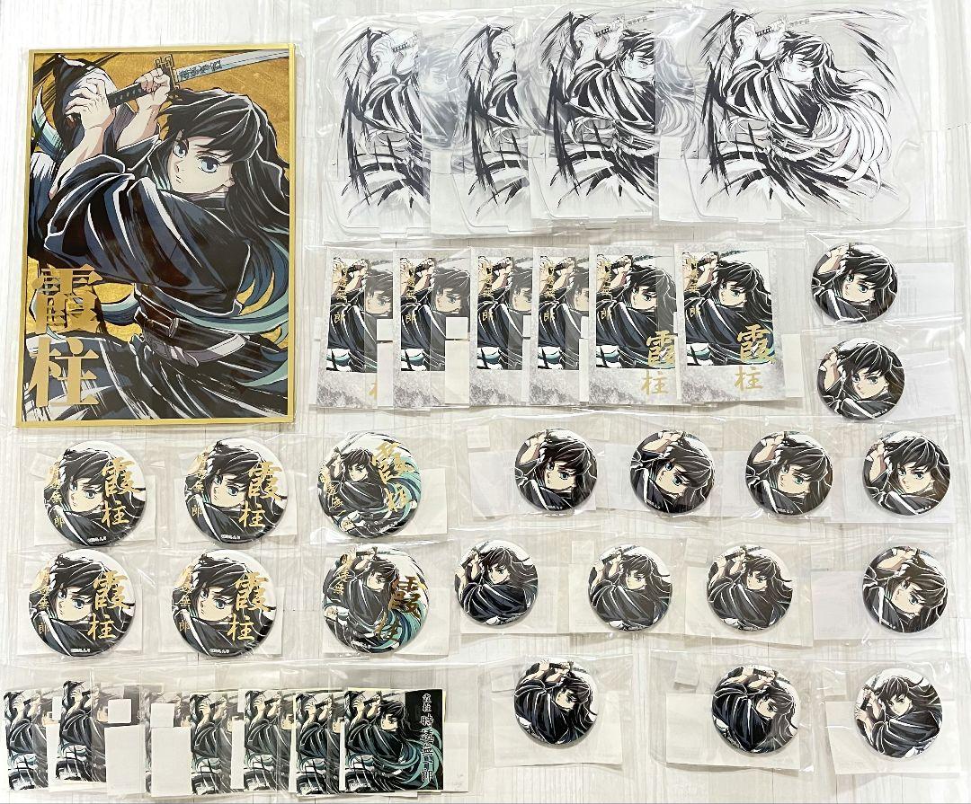 鬼滅の刃 幕間画 WEBSHOPくじ 霞柱 無一郎 鬼滅の刃 幕間画集WEBSHOPくじ 霞柱時透無一郎D賞箔押しチェキ風