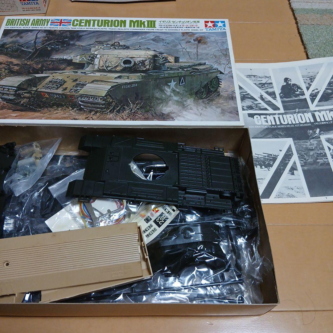 TAMIYA CENTURION Mk III 1/35　リモコンタンク TAMIYA CENTURION Mk III 1/35 リモコンタンク