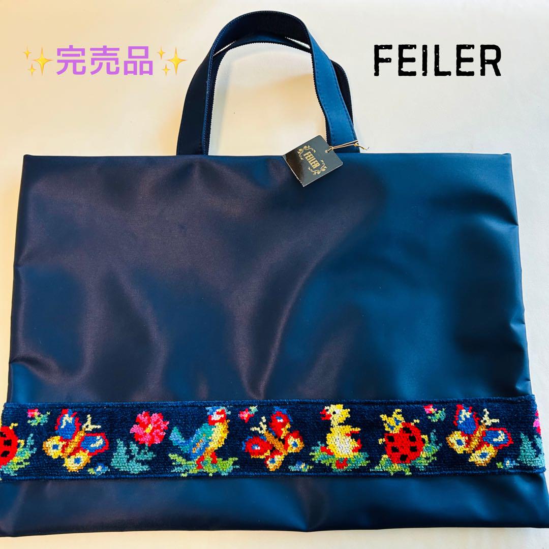 完売 新品タグ付 フェイラー 学校フェイラー トートバッグ ハイジVERY掲載