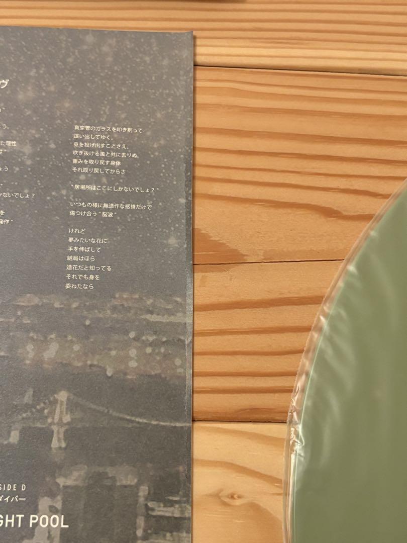 King Gnu アナログレコード　LP