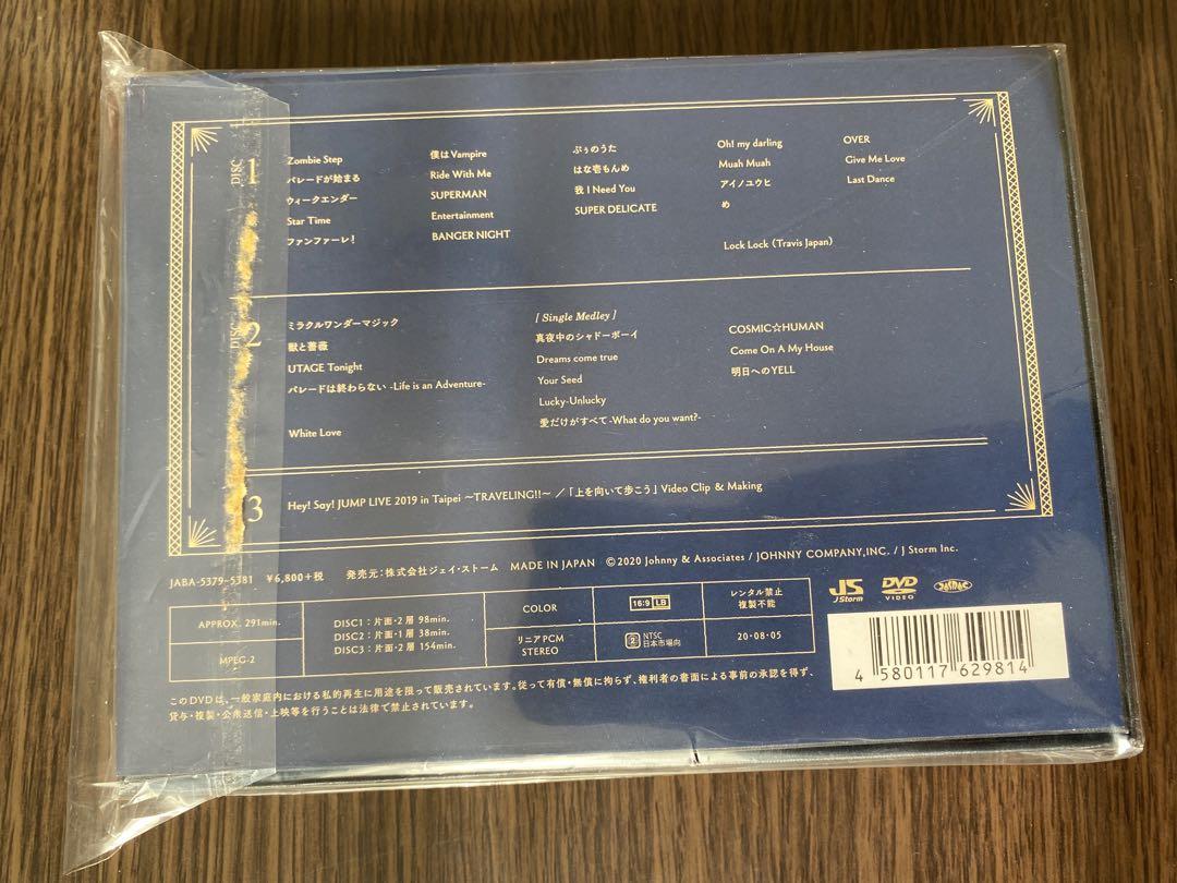Hey! Say! JUMP PARADE初回限定盤DVD