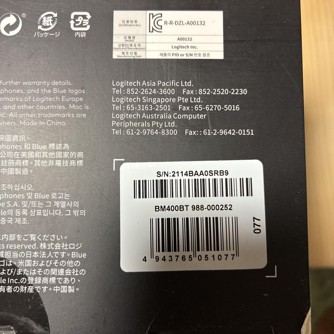 【新品未開封】Blue Yeti USBコンデンサーマイクBM400BT
