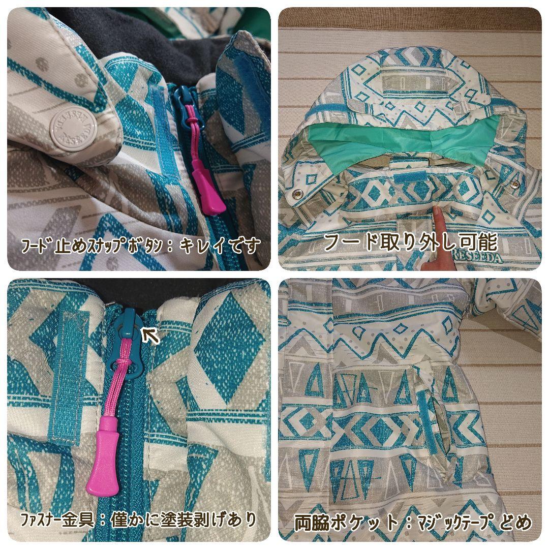★美品★【ONYONE】140：スキーウェア 上下セット(白緑