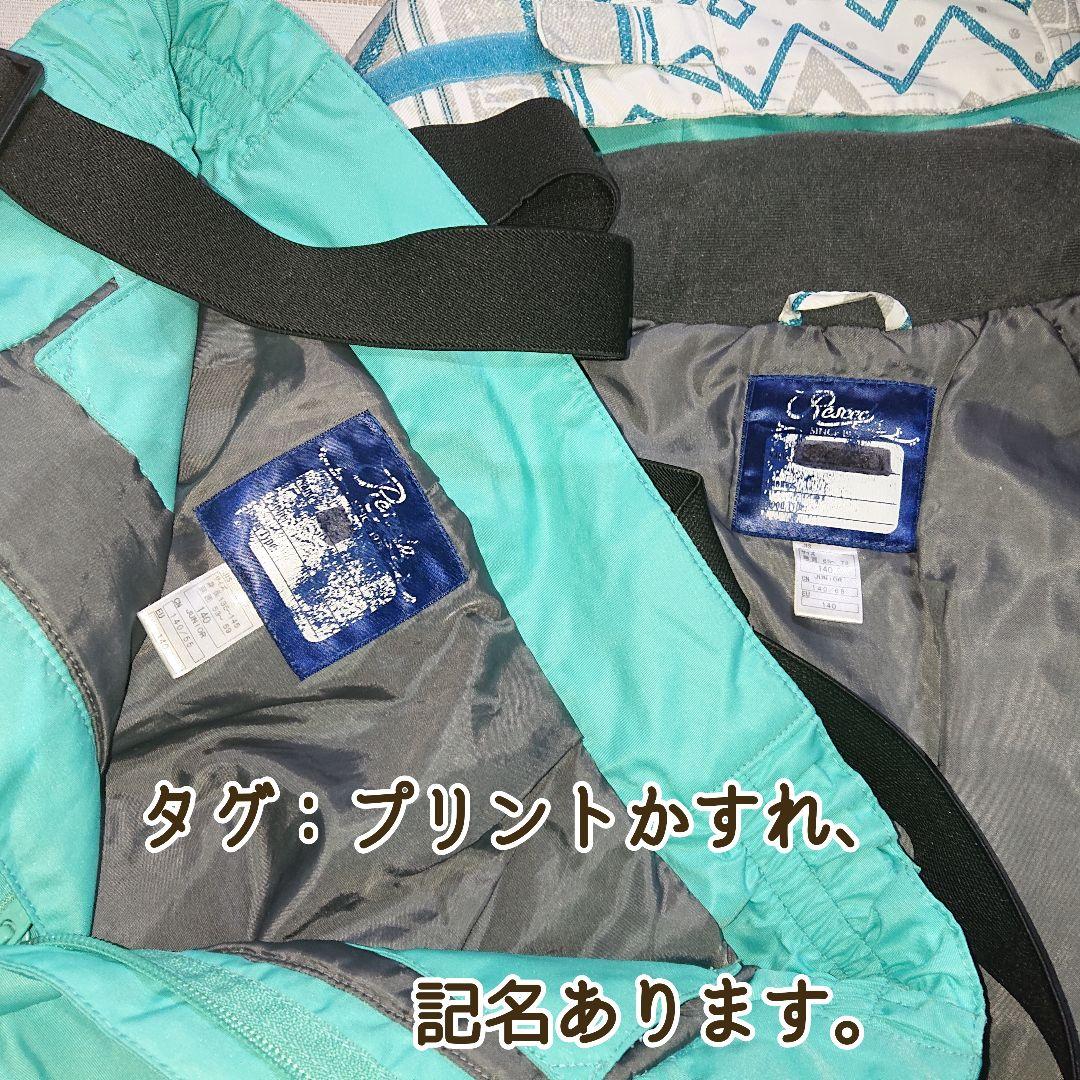 ★美品★【ONYONE】140：スキーウェア 上下セット(白緑